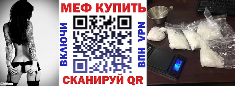 Виды наркоты Батайск Бошки Шишки  Меф мяу мяу 