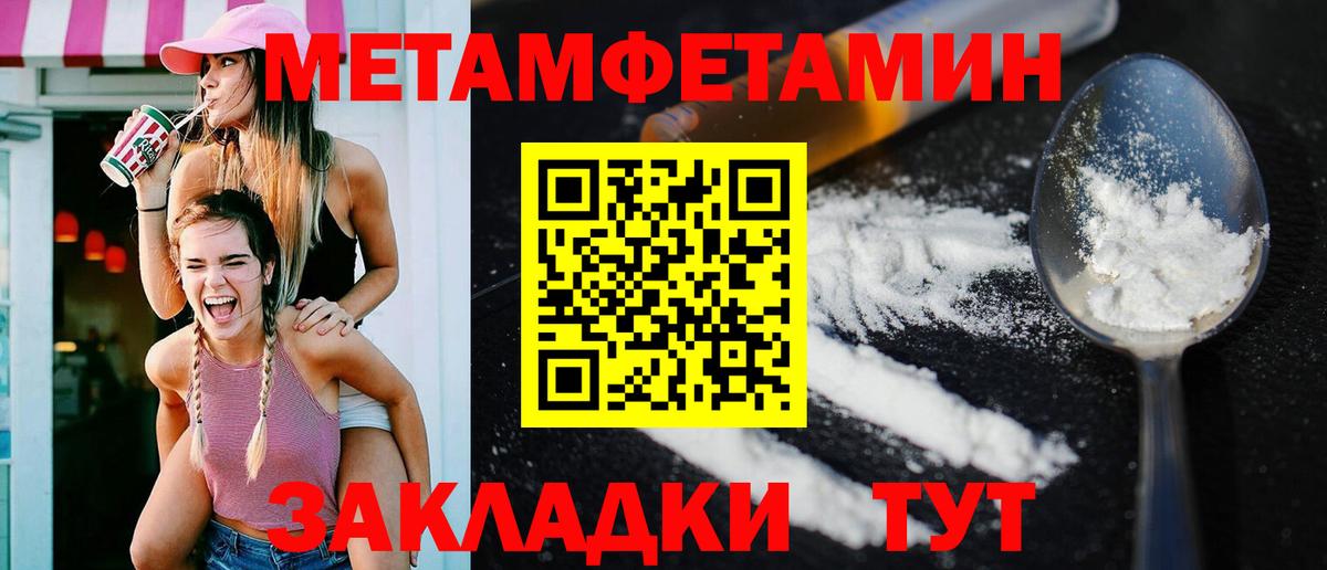 АМФ Premium  АМФЕТАМИН  Батайск 