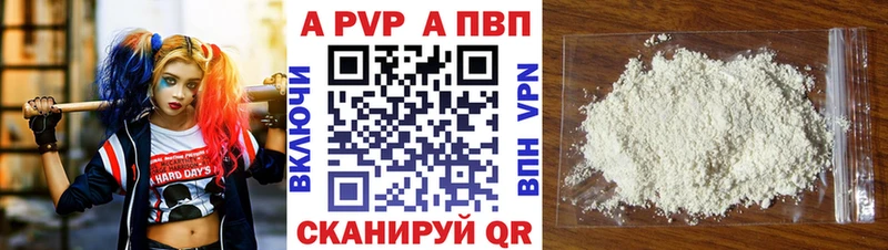 Alpha-PVP мука  Батайск 