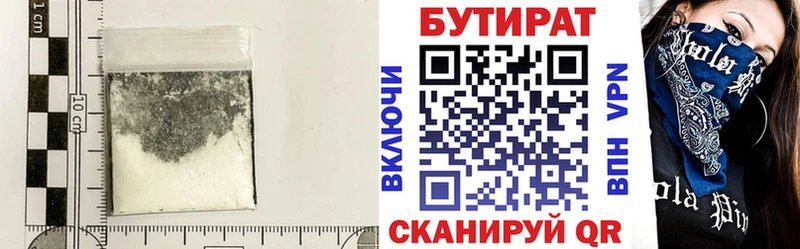 darknet какой сайт  Батайск  Бутират GHB 