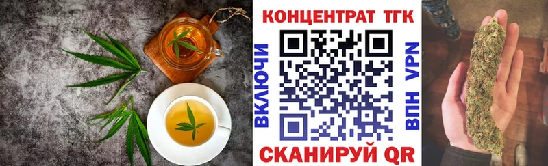 mega ТОР  darknet Telegram  Батайск  Cannafood марихуана  купить  
