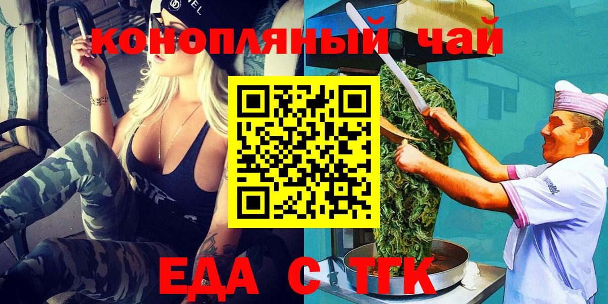 Гашиш Батайск