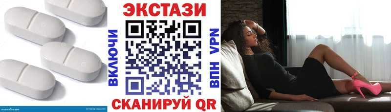 blacksprut маркетплейс  Батайск  Экстази Cube 