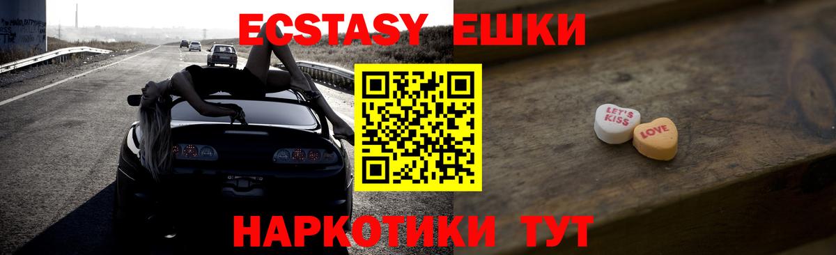 цена   kraken как войти  Батайск  Экстази таблы  Ecstasy Philipp Plein 