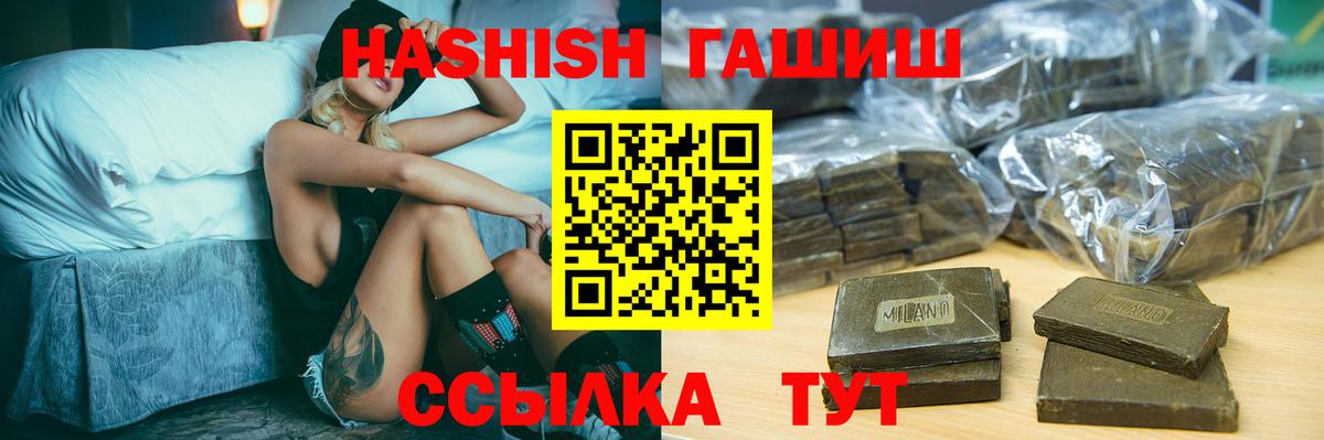 Каннабис  Батайск  Вход с VPN  Амфетамин кристаллы  Кетамин  Меф кристаллы  ГАШИШ 