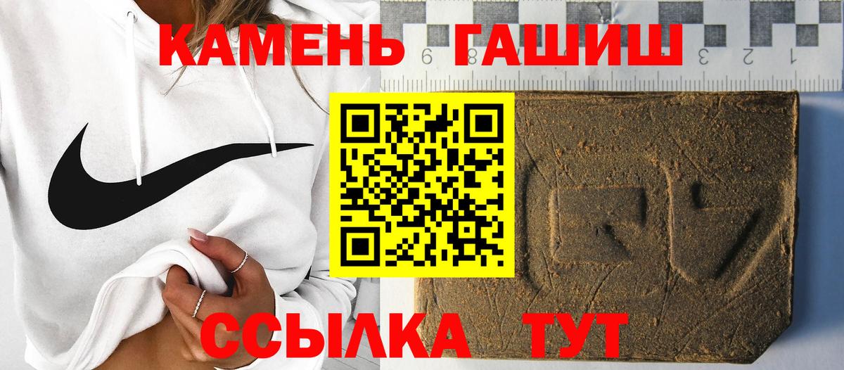 Батайск  ГАШИШ  цена наркотик  ГАШ гарик  ГАШ хэш  Вход с VPN 
