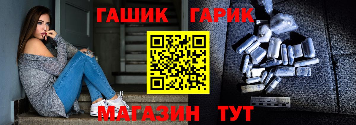 ГАШИШ hashish Батайск