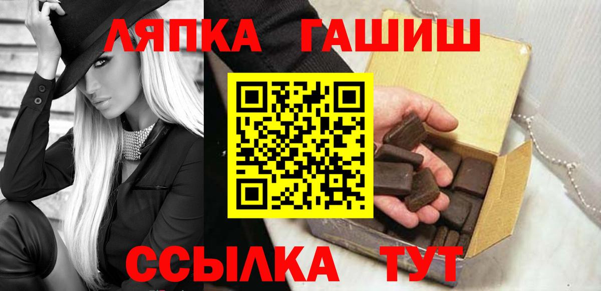 купить наркоту  ГАШ индика сатива  Батайск  ГАШИШ гашик  ГАШ 