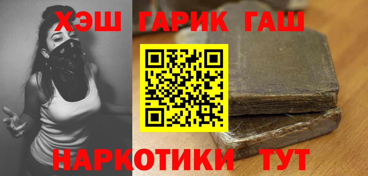 НБОМе Батайск