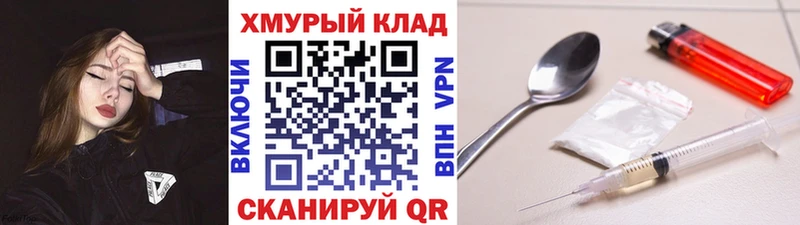 ГЕРОИН Афган  наркотики  Батайск 