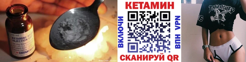 МЕГА сайт  Батайск  КЕТАМИН VHQ 