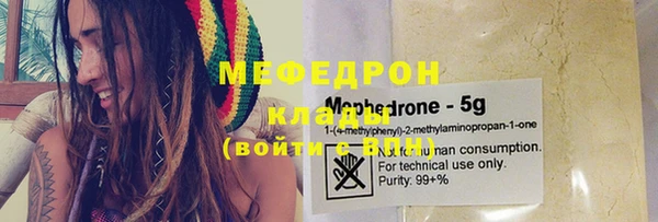 мескалин Куртамыш