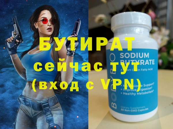 круглые Волосово