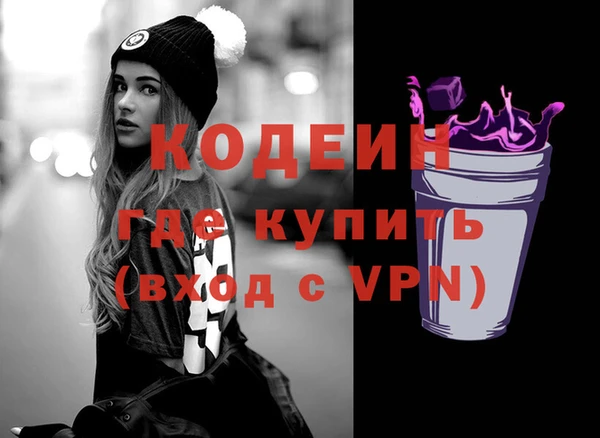 стафф Аксай