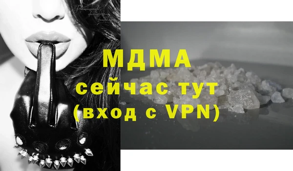 mdma Алапаевск