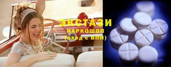 винт Ханты-Мансийск
