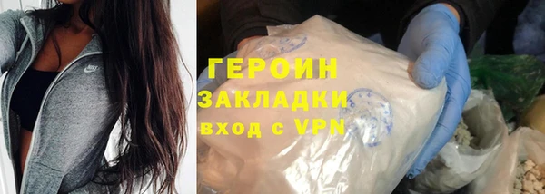 марки nbome Фурманов
