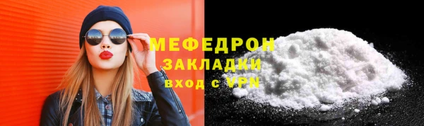 mdma Алапаевск