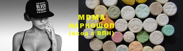 марки lsd Ельня