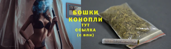 MESCALINE Вязьма