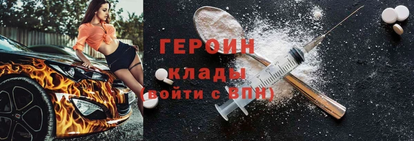 каннабис Володарск