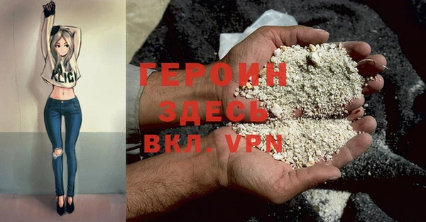 мескалин Куртамыш