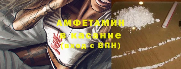 стафф Аксай