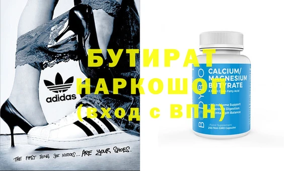 марки nbome Фурманов