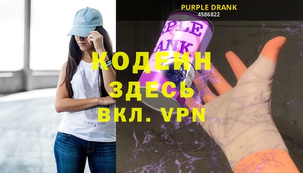 марки nbome Фурманов
