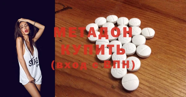 мескалин Волоколамск