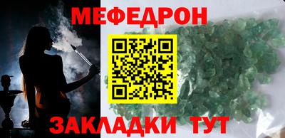 ALPHA-PVP Апшеронск