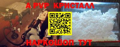 гидра Апрелевка