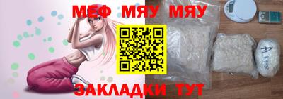 эйфоретик Апшеронск