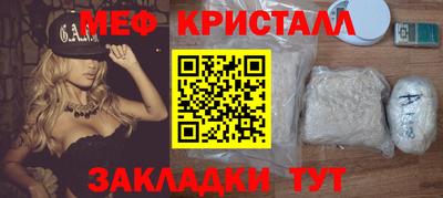 эйфоретик Апшеронск