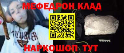 эйфоретик Апшеронск