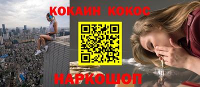 ALPHA-PVP Апшеронск