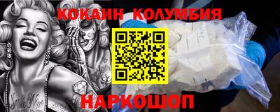 ALPHA-PVP Апшеронск