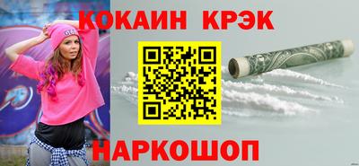 эйфоретик Апшеронск