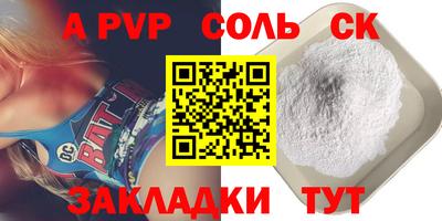 дистиллят марихуана Апрелевка