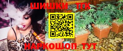 гашишное масло Аргун