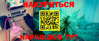 эйфоретик Апшеронск