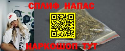 дистиллят марихуана Апрелевка