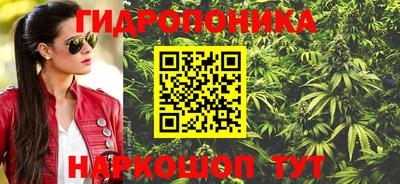 эйфоретик Апшеронск