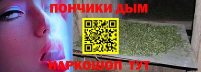 эйфоретик Апшеронск