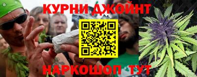 эйфоретик Апшеронск