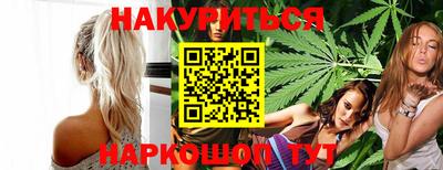 эйфоретик Апшеронск