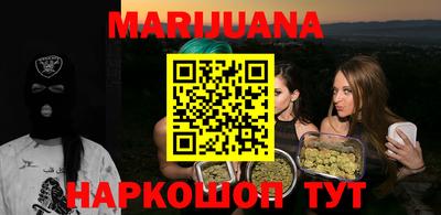 эйфоретик Апшеронск