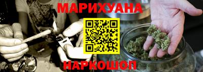 эйфоретик Апшеронск