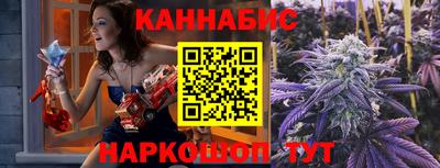 дистиллят марихуана Апрелевка