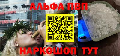 эйфоретик Апшеронск